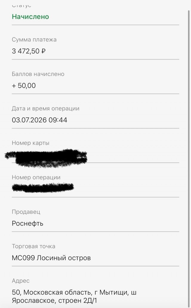 Российские автомобилисты массово ездят в Казахстан за дешевым бензином: АИ-98=53 рубля, АИ-95=46 рублей, АИ-92=35 рублей