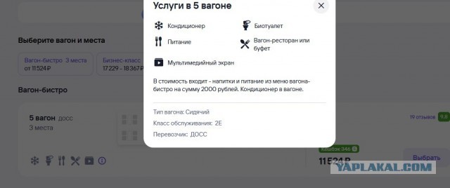 В Госдуме предложили снизить пошлину за регистрацию брака  до 1 рубля
