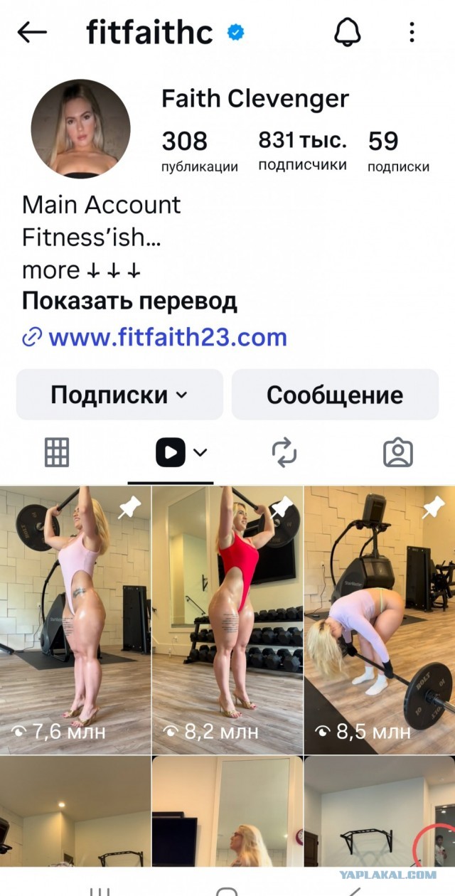 Что ЯП скажите