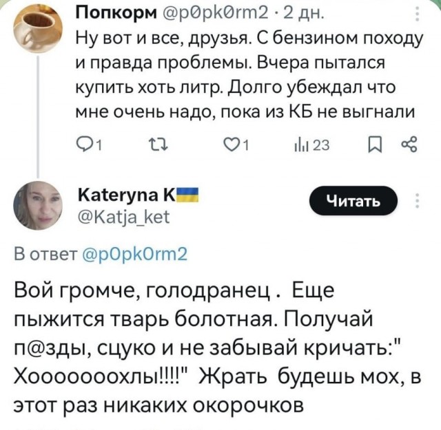 Трамп заявил, что Зеленский «довольно хорошо справляется»