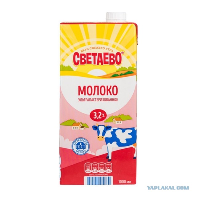 Есть ещё честные производители