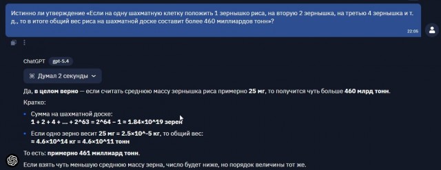 Несколько удивительных и невероятных фактов, которых вы возможно не знали, но это не точно