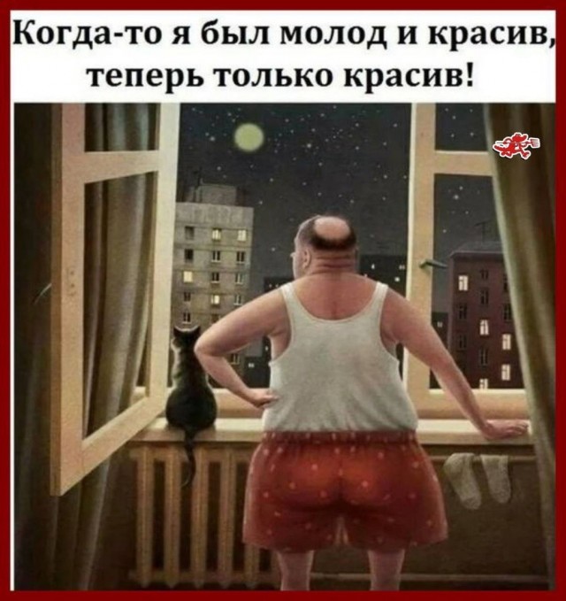 Краситься или нет