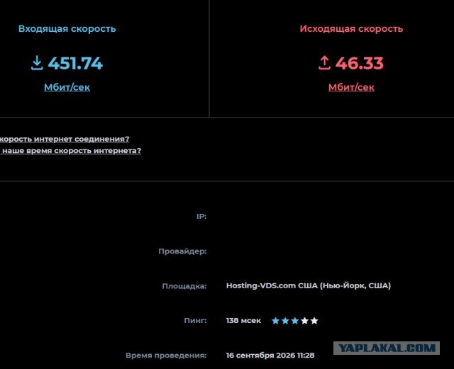 Просмотр видео с ЯПа работает ужасно.