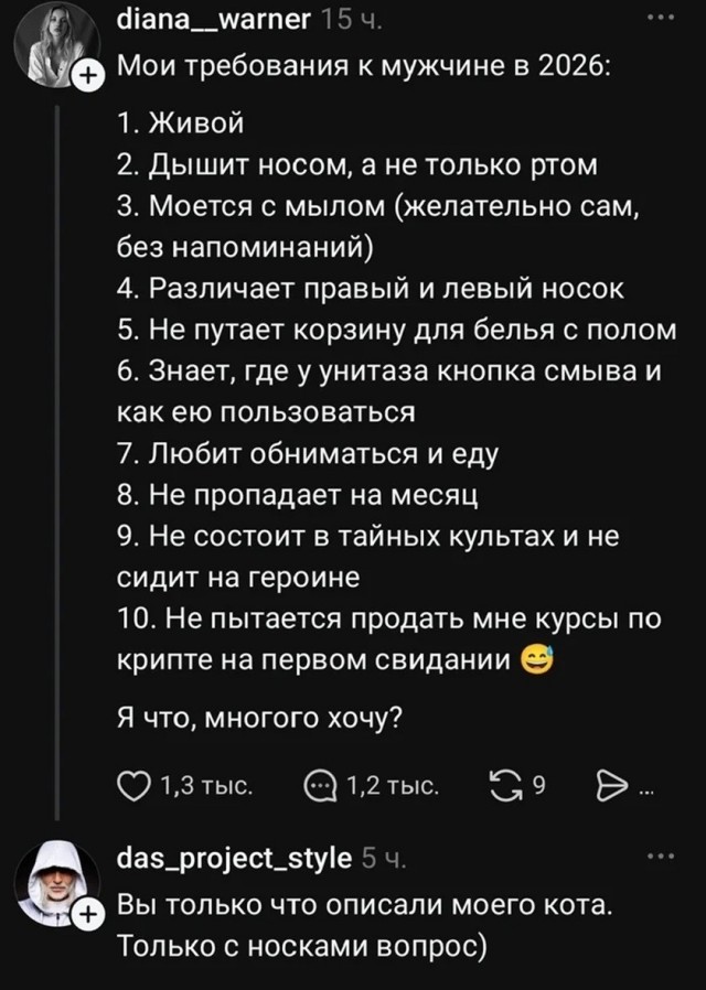 Так себе картинки 25.09.26