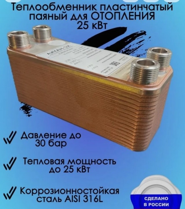 Будет ли работать?