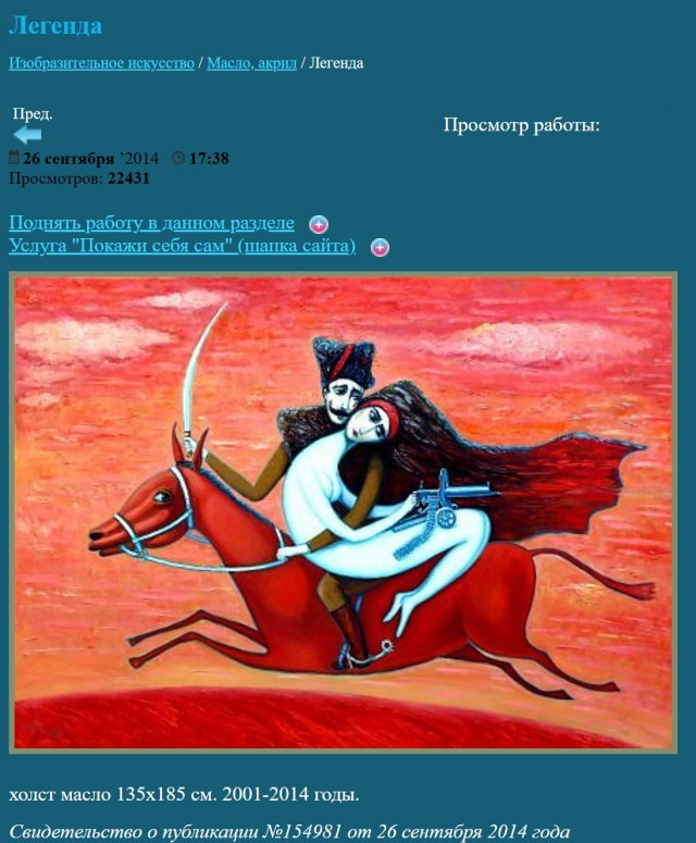 Норм картина, коллеги.