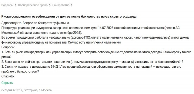 Отдавать долги? А зачем?