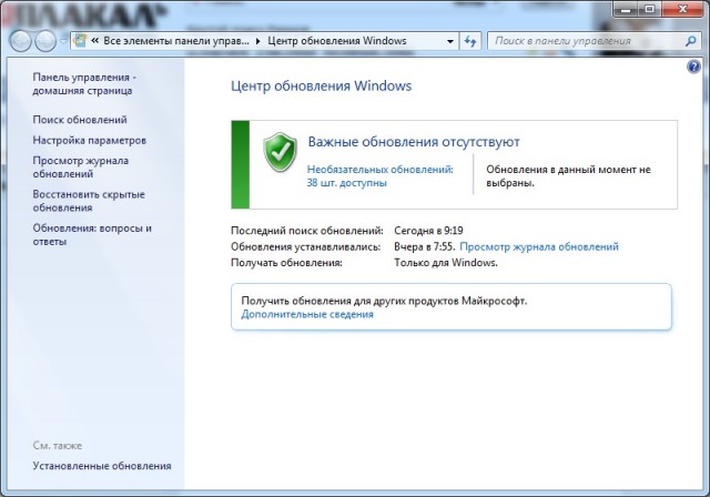 Windows