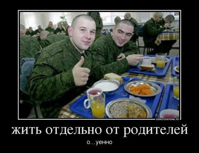 Парни поймут :)