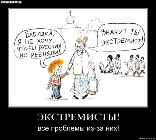 Русская действующая террористка: кто она?