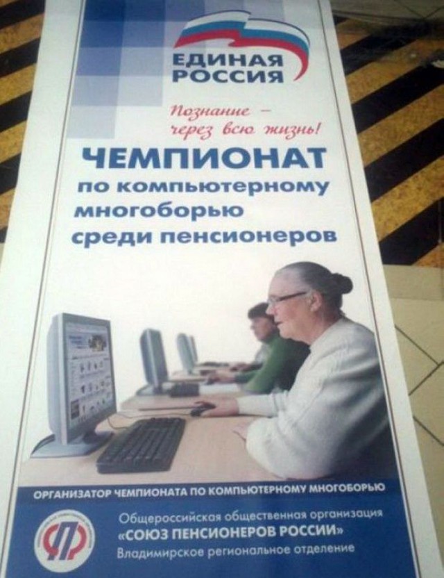 Не работает ВК