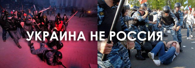 "Георгиевские " ленточки против флагов УПА