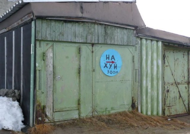 "Георгиевские " ленточки против флагов УПА