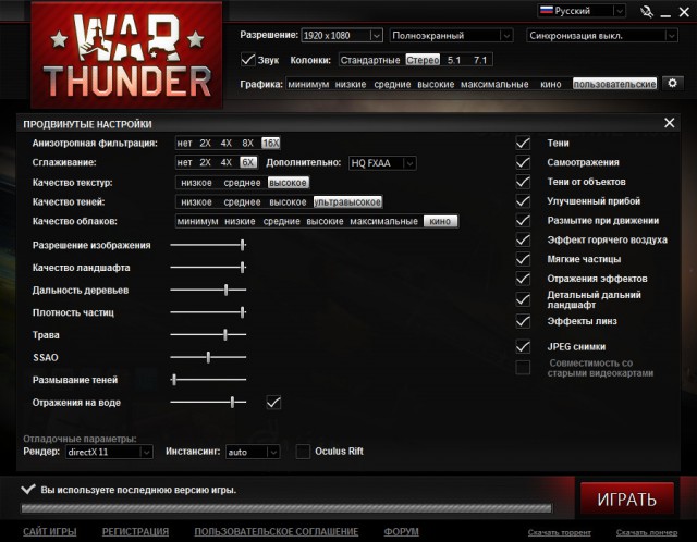 Wargaming 11