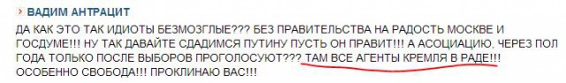Яценюк подал в отставку.