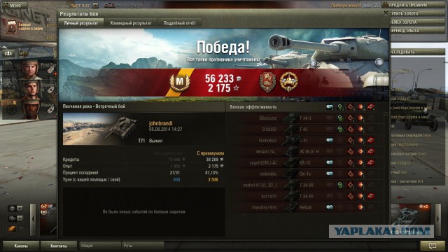 Wargaming 13