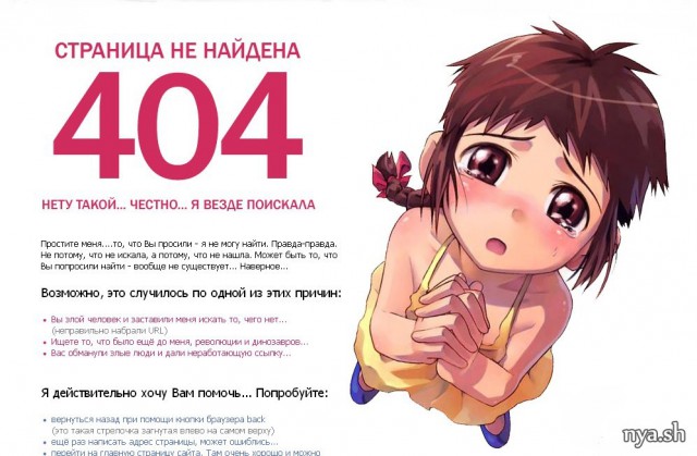 404: Этой статьи не существует