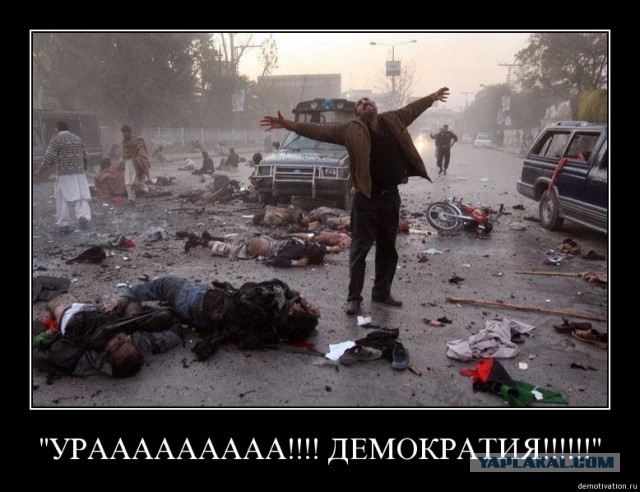 Лавров по понятиям