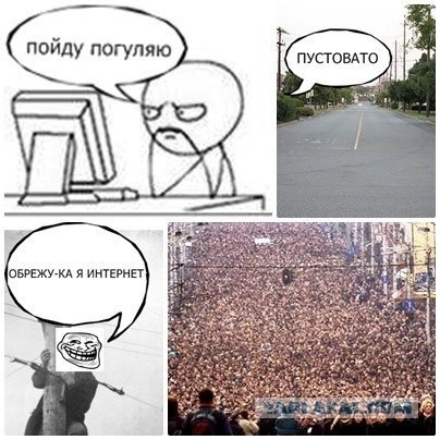 Пойду, погуляю!
