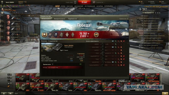 Wargaming 19