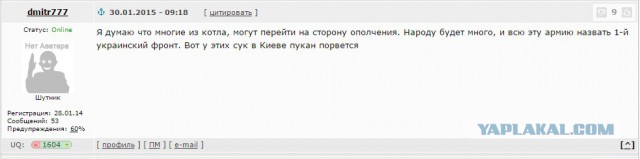 Перемирие кончилось, едва начавшись., часть 3