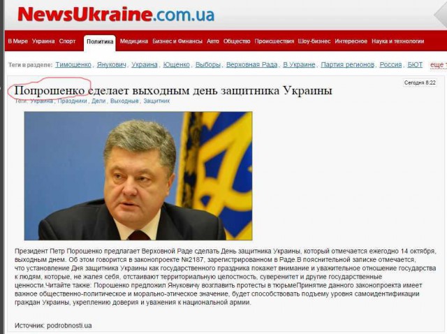 Перемирие кончилось, едва начавшись., часть 4