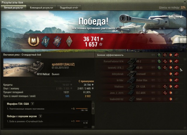 Wargaming 19