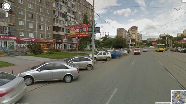 Мыть нельзя