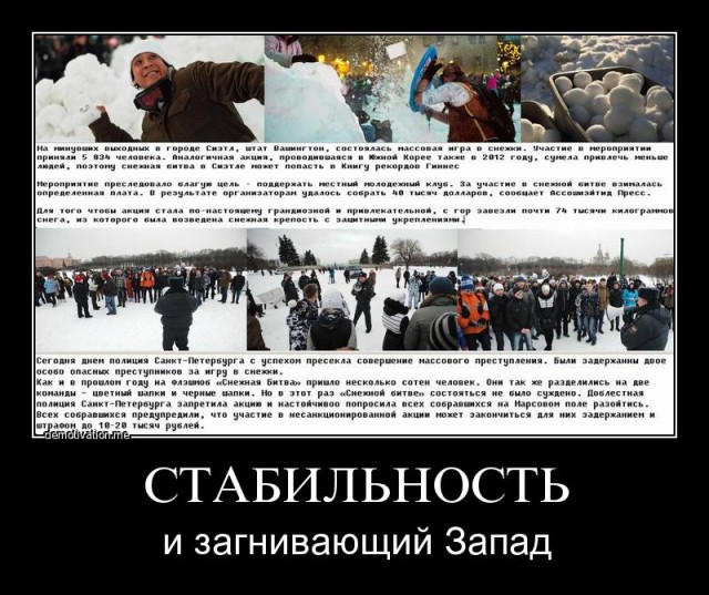 Україна це Європа и свобода слова.