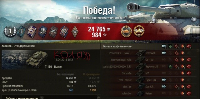 Wargaming 21