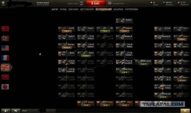 Продам акк Worldoftanks+Worldofwarships