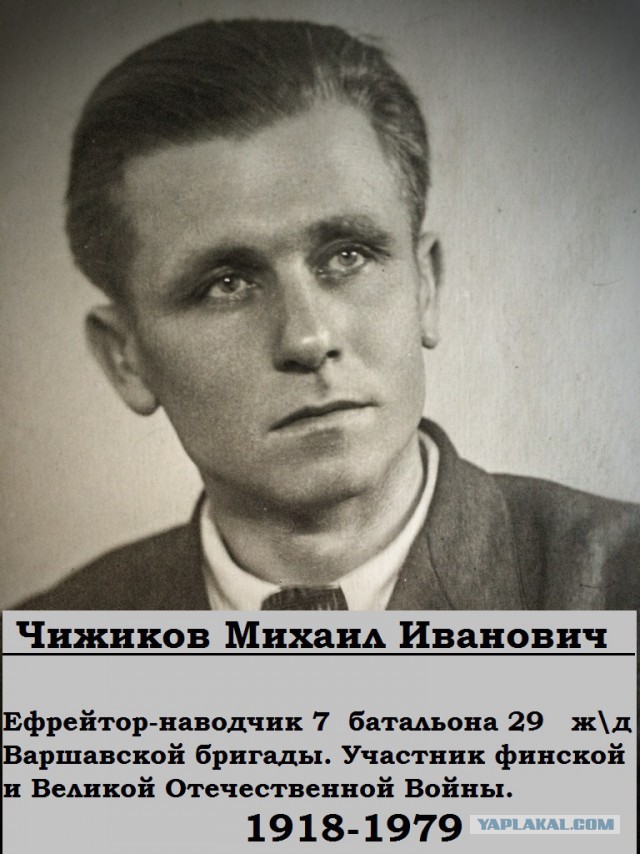 Бессмертный полк