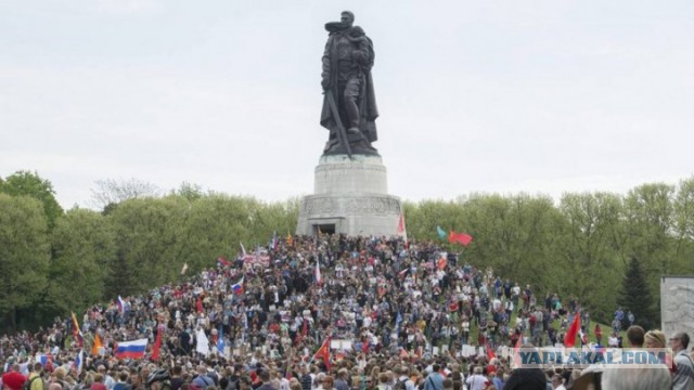 Берлин. Трептов парк. 9 мая.