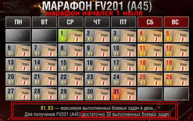 Wargaming 24