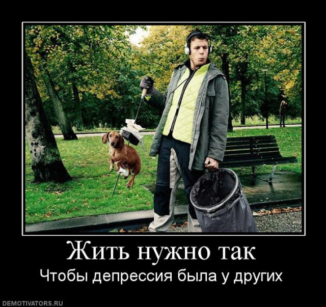 Вы хотите "демов"?