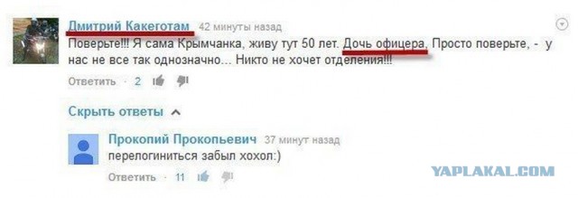 Ваше поле арестовано!