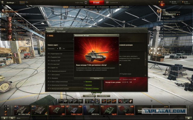 Wargaming 26
