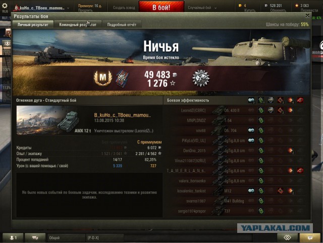 Wargaming 26