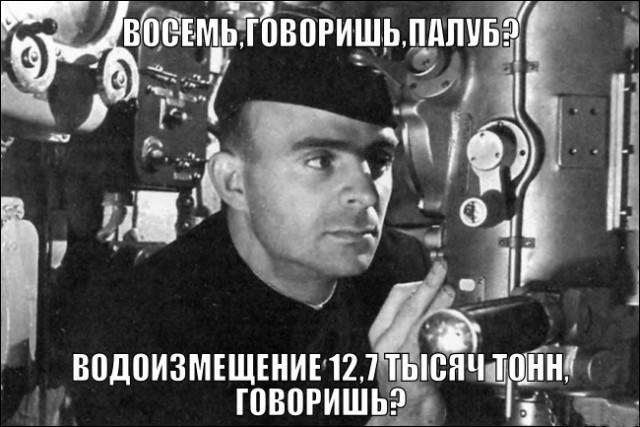 Крупнейшая в мире фантастическая парусная яхта