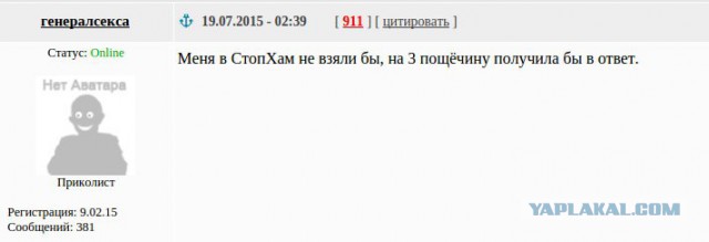 "Лев против..." снова опи*дюлились =)