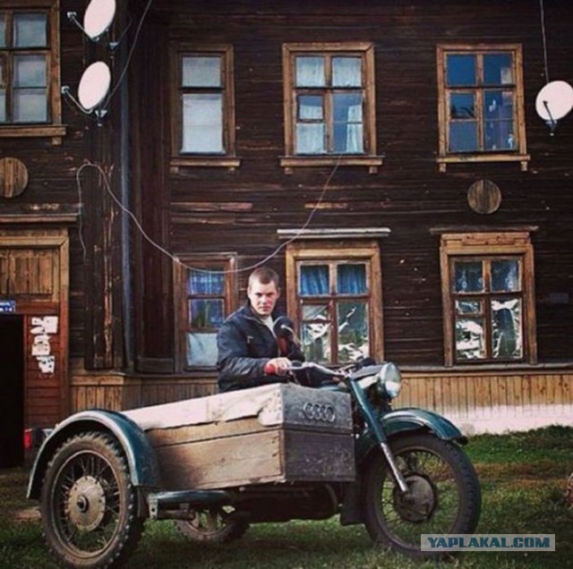 Это по-русски