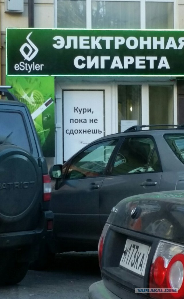 Вся правда об электронных сигаретах 2