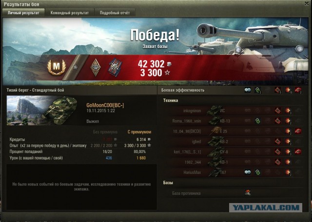Wargaming 29