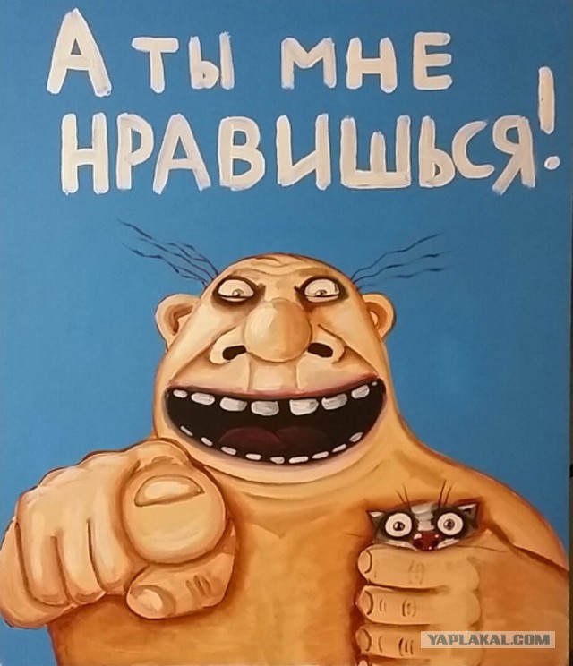 В интересном мире мы живем