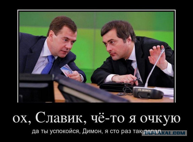 Слава Новиков Ты тут?, или найдем ЯПовца любой ценой