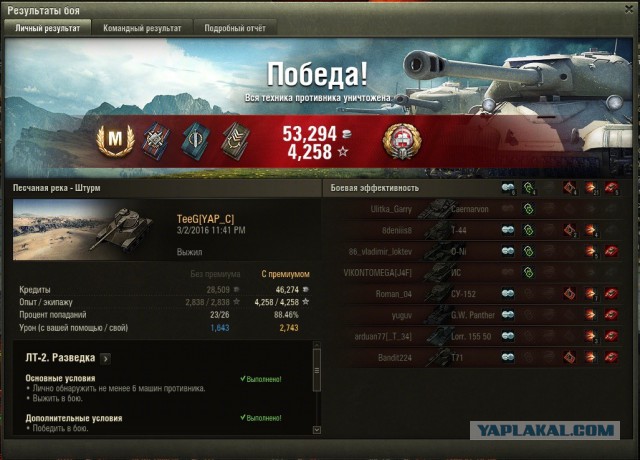 Wargaming 33