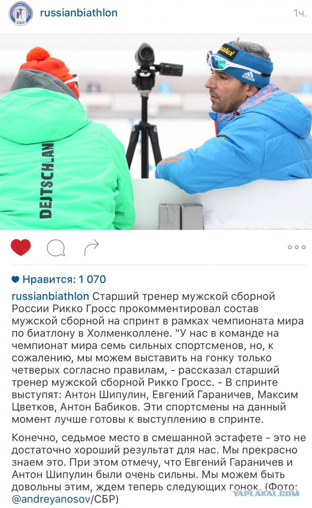 Биатлон сезон 2015/2016 часть 6. Чемпионат мира.