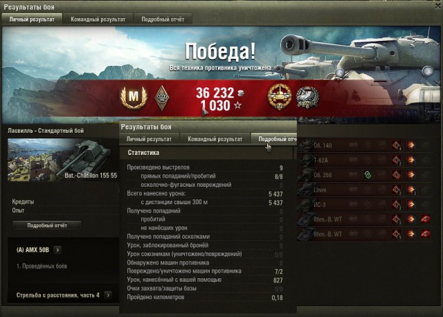Wargaming 33