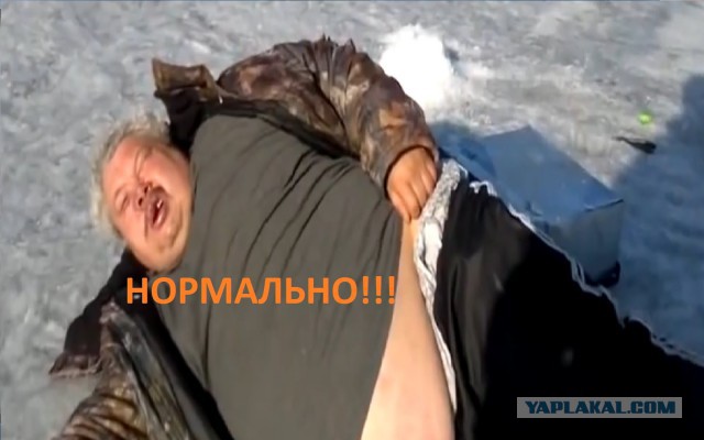 Первый улов